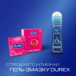 Презервативи латексні з силіконовою змазкою DUREX® Pleasuremax (з ребрами та крапками), З шт. : ціни та характеристики