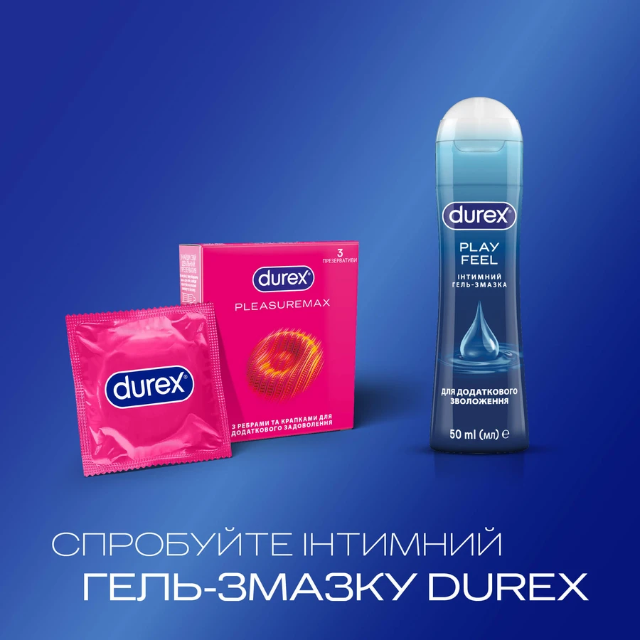 Презервативи латексні з силіконовою змазкою DUREX® Pleasuremax (з ребрами та крапками), З шт. : ціни та характеристики