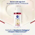 Nivea Cellular Luminous 630 Сыворотка 2-в-1 от гиперпигментации и морщин, 30 мл: цены и характеристики
