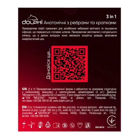 Презервативы Dolphi 3 in 1, 3 шт: цены и характеристики