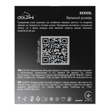 Презервативи Dolphi XXXXXL, 3 шт.: ціни та характеристики