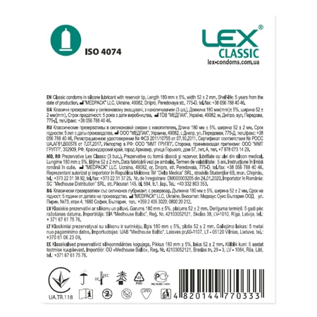 Презервативы Lex Classic, 3 шт.: цены и характеристики