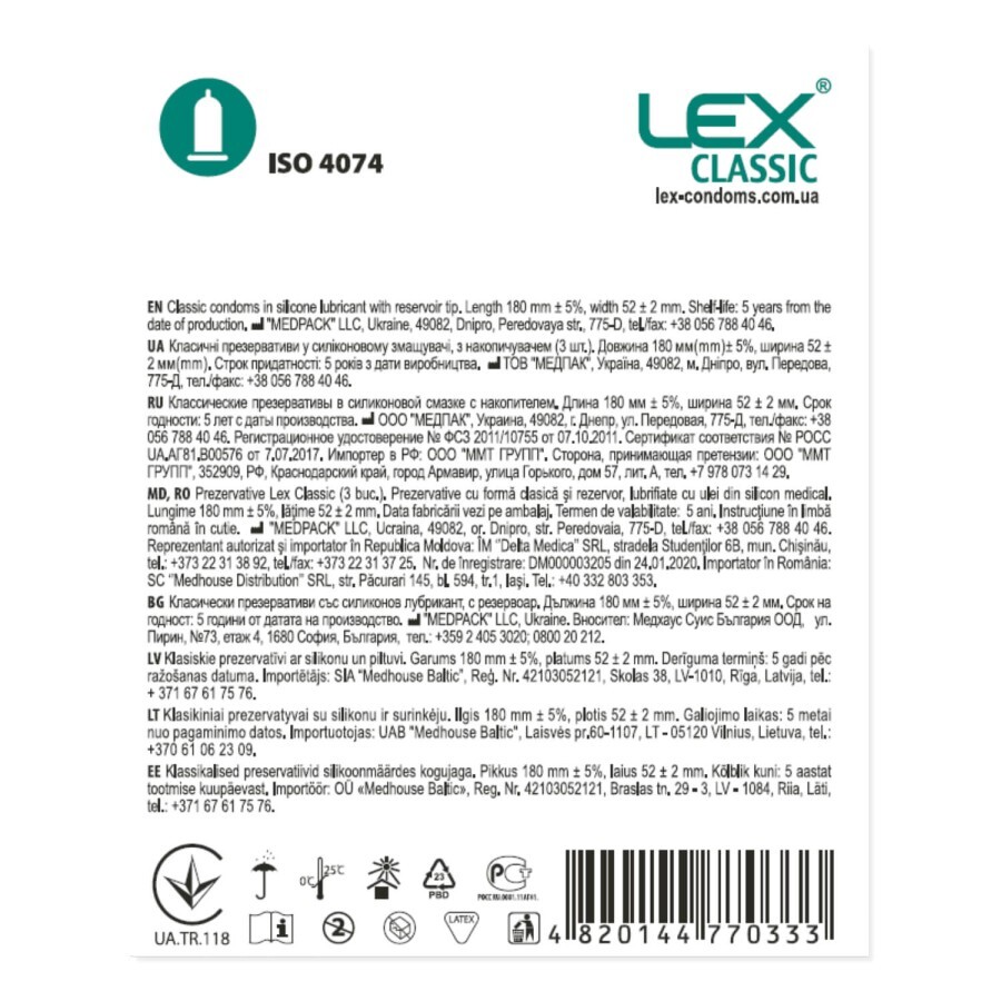 Презервативы Lex Classic,  3 шт.: цены и характеристики