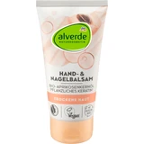 Alverde Naturkosmetik Крем для рук и ногтей, 75 мл