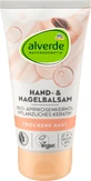 Alverde Naturkosmetik Крем для рук та нігтів, 75 мл