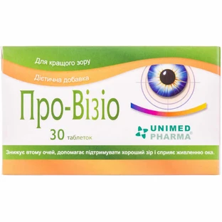 Про-Визио таблетки, №30