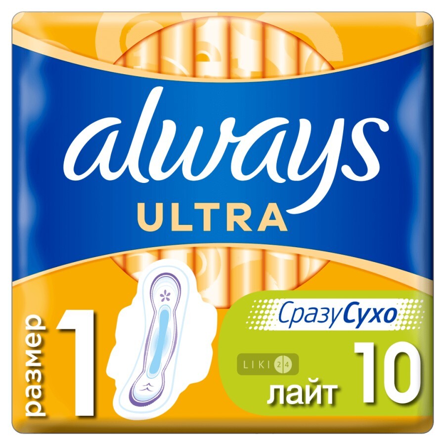Прокладки гигиенические Always Ultra Light №10: цены и характеристики