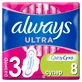 Прокладки гігієнічні Always Ultra Super Plus №8