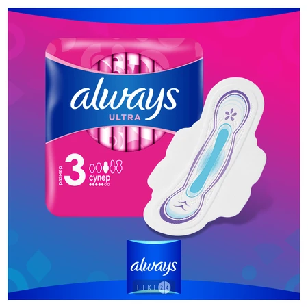 Прокладки гігієнічні Always Ultra Super Plus №8: ціни та характеристики