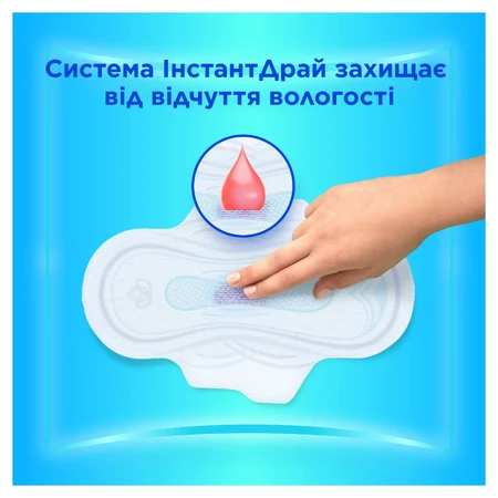 Гигиенические прокладки Always Ultra Super, размер 2, 16 шт.: цены и характеристики