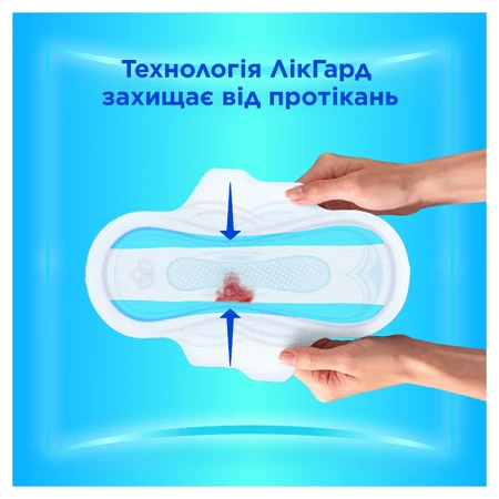 Гигиенические прокладки Always Ultra Super, размер 2, 16 шт.: цены и характеристики