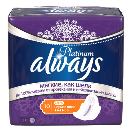 Прокладки гігієнічні Always Platinum Collection Ultra Normal Plus №10