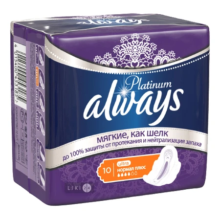 Прокладки гигиенические Always Platinum Collection Ultra Normal Plus №10: цены и характеристики