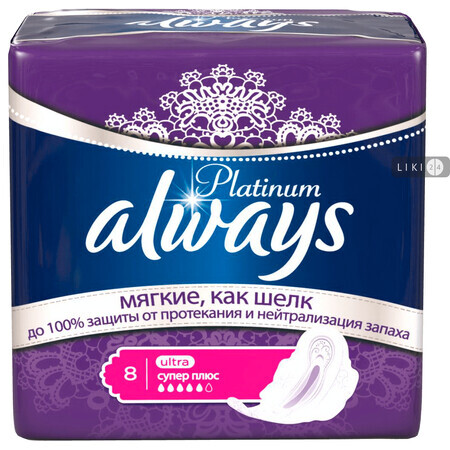 Прокладки гігієнічні Always Platinum Collection Ultra Super Plus №8