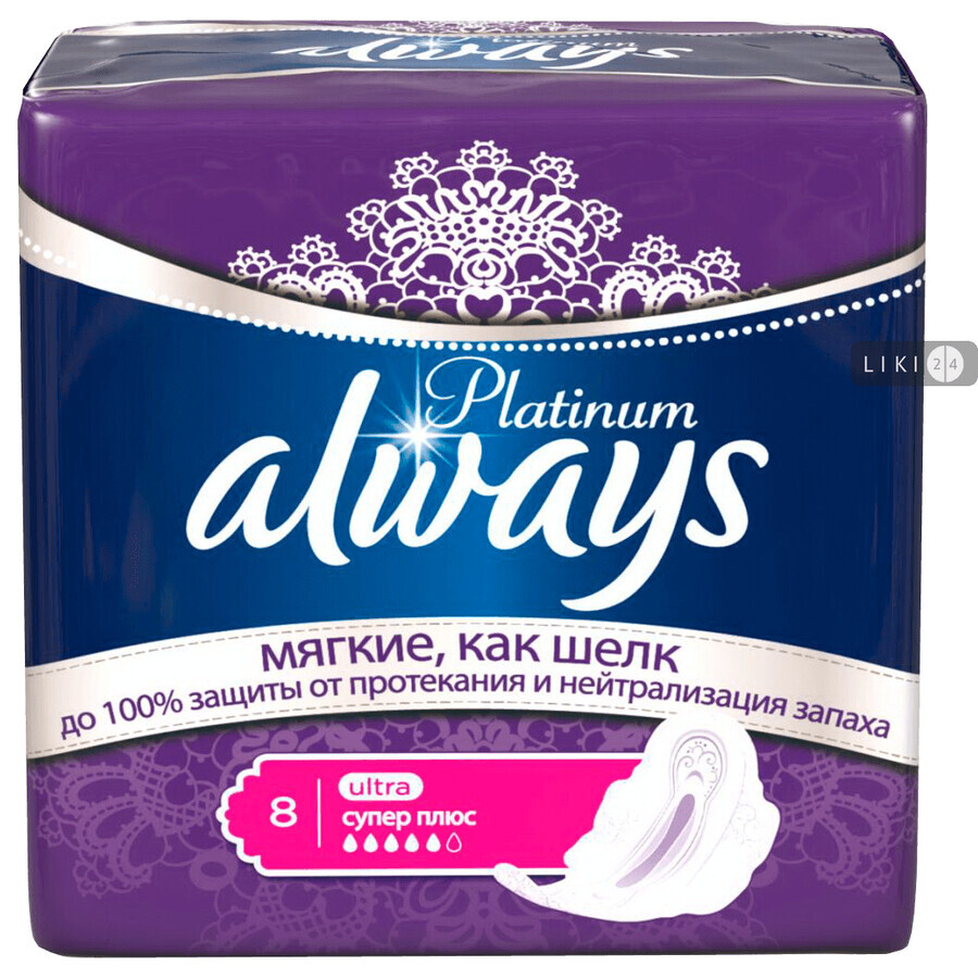 Прокладки гігієнічні Always Platinum Collection Ultra Super Plus №8: ціни та характеристики