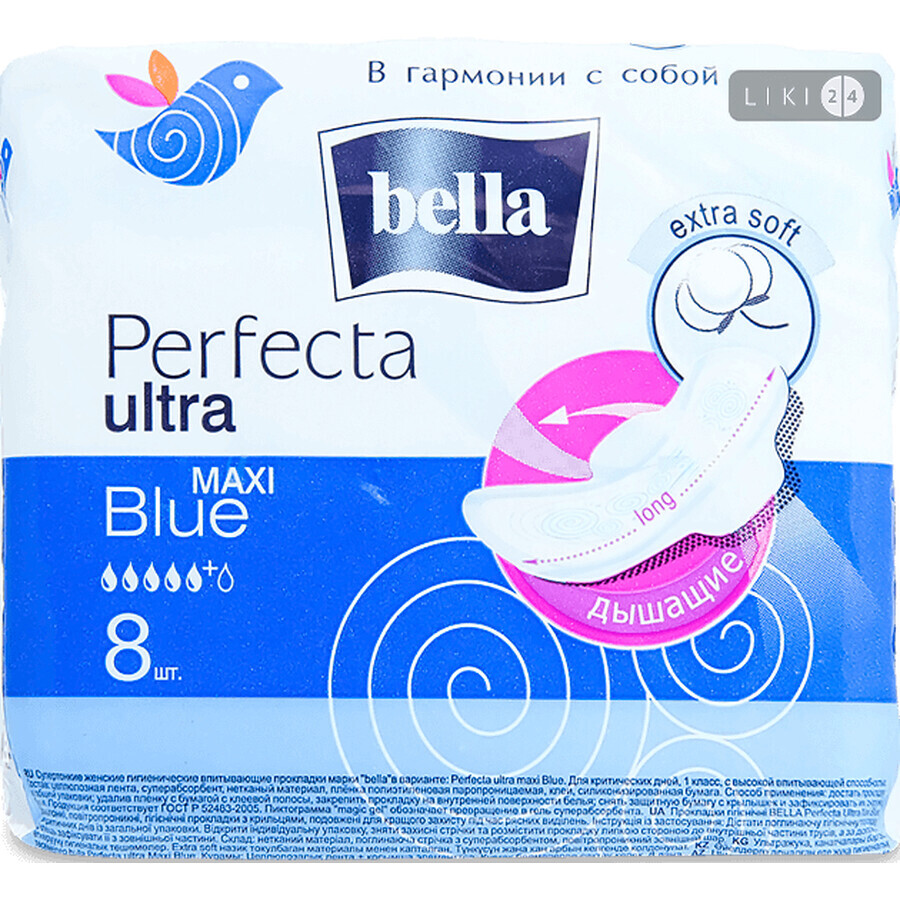 Прокладки гігієнічні Bella Perfecta Maxi Blue Extra Soft №8: ціни та характеристики