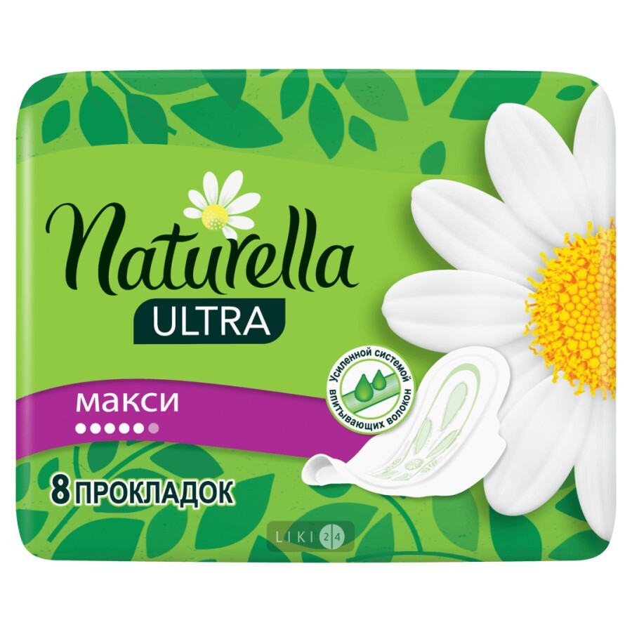 Прокладки гігієнічні Naturella Camomile Ultra Maxi №8: ціни та характеристики
