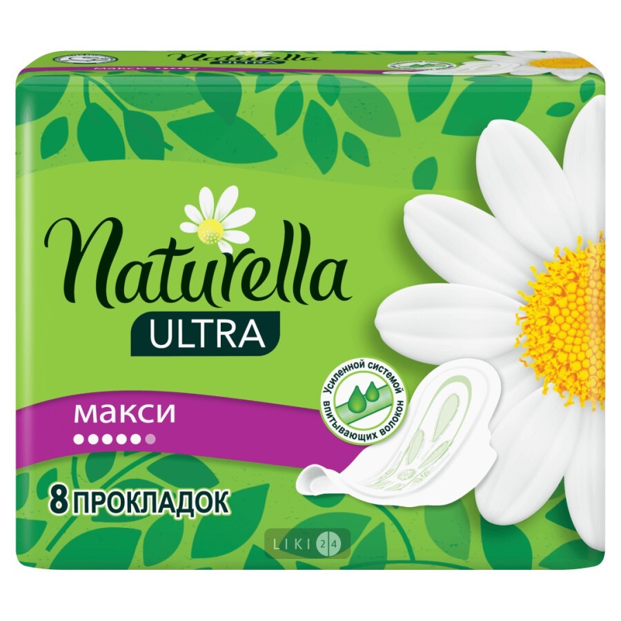 Прокладки гигиенические Naturella Camomile Ultra Maxi №8: цены и характеристики