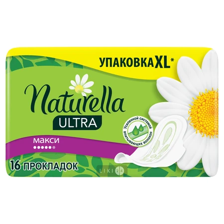 Прокладки гигиенические Naturella Camomile Ultra Maxi №16: цены и характеристики