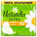 Прокладки гігієнічні Naturella Camomile Ultra Normal №40