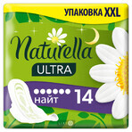 Прокладки гігієнічні Naturella Ultra Camomile Night з крильцями №14: ціни та характеристики