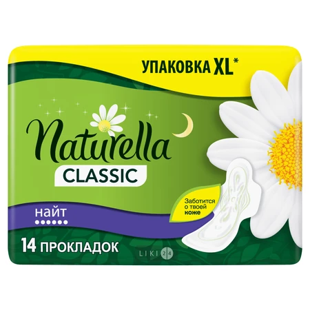 Прокладки гигиенические для критических дней Naturella Camomile Classic Night №14: цены и характеристики