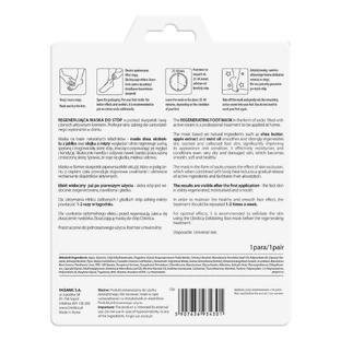 L biotica регенеруюча маска для ніг, 1 пара