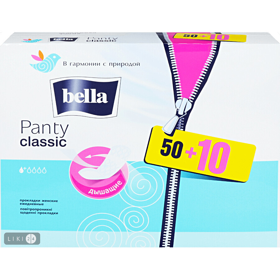 Прокладки гігієнічні Bella Panty Classic №60: ціни та характеристики