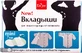 Прокладки Enjee для області пахв Mini пара №7