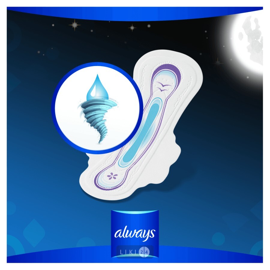 Прокладки гігієнічні ультратонкі Always Ultra Night з ароматом екстра захист вночі №7: ціни та характеристики