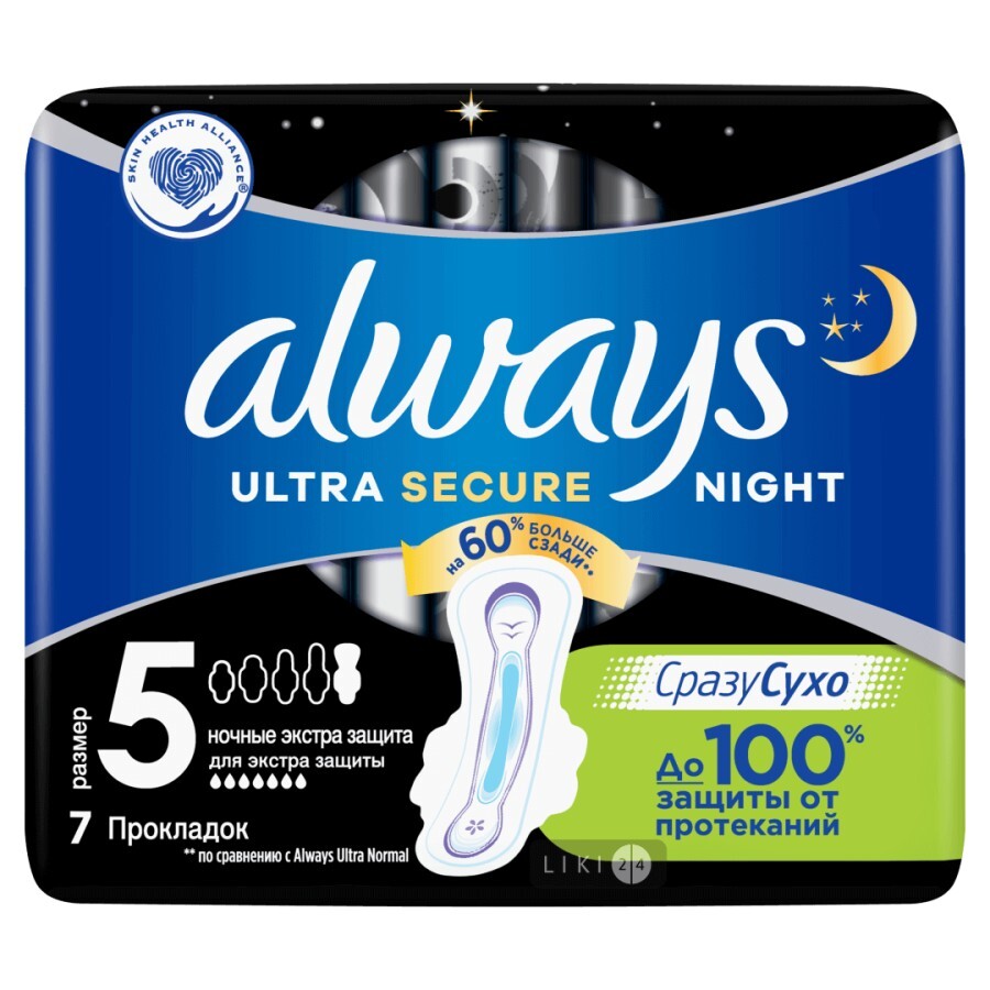 Прокладки гігієнічні ультратонкі Always Ultra Night з ароматом екстра захист вночі №7: ціни та характеристики