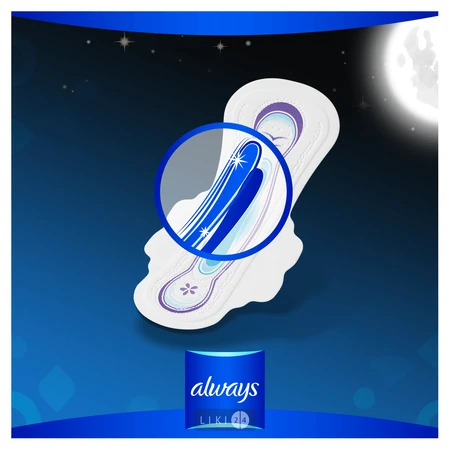 Прокладки гігієнічні ультратонкі Always Ultra Night з ароматом екстра захист вночі №7: ціни та характеристики