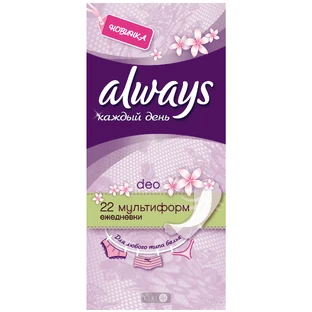 Прокладки ежедневные Always everyday Normal Deo Pantyliners №20