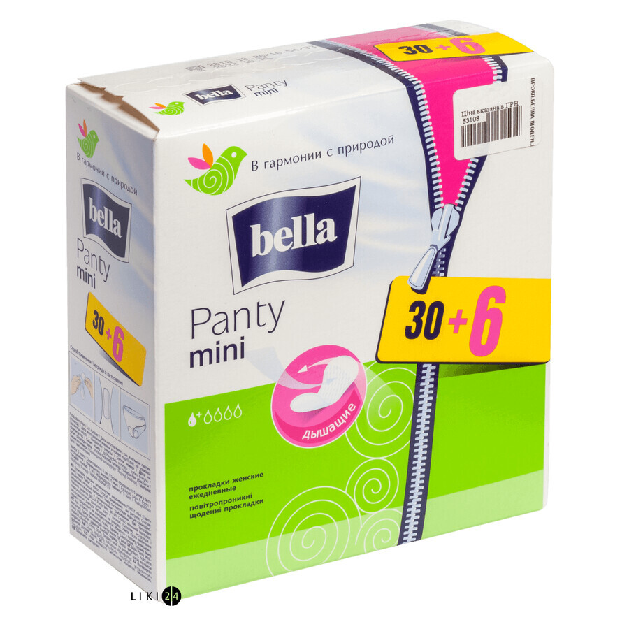 Прокладки щоденні Bella Panty Mini №36: ціни та характеристики