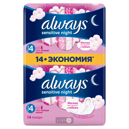 Прокладки гігієнічні Always Ultra Sensitive Night №14: ціни та характеристики