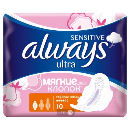 Прокладки гігієнічні Always Ultra Sensitive Normal Plus №10