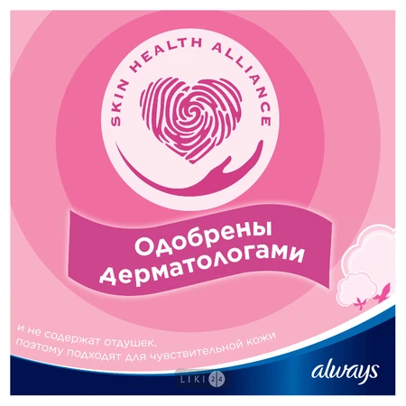 Прокладки гігієнічні Always Ultra Sensitive Normal Plus №10: ціни та характеристики