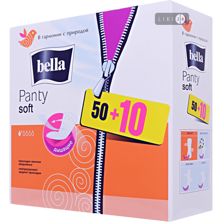 Прокладки гігієнічні Bella Panty Soft №60: ціни та характеристики