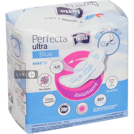Прокладки гігієнічні Bella Perfecta Blue Extra Softiplait №10: ціни та характеристики