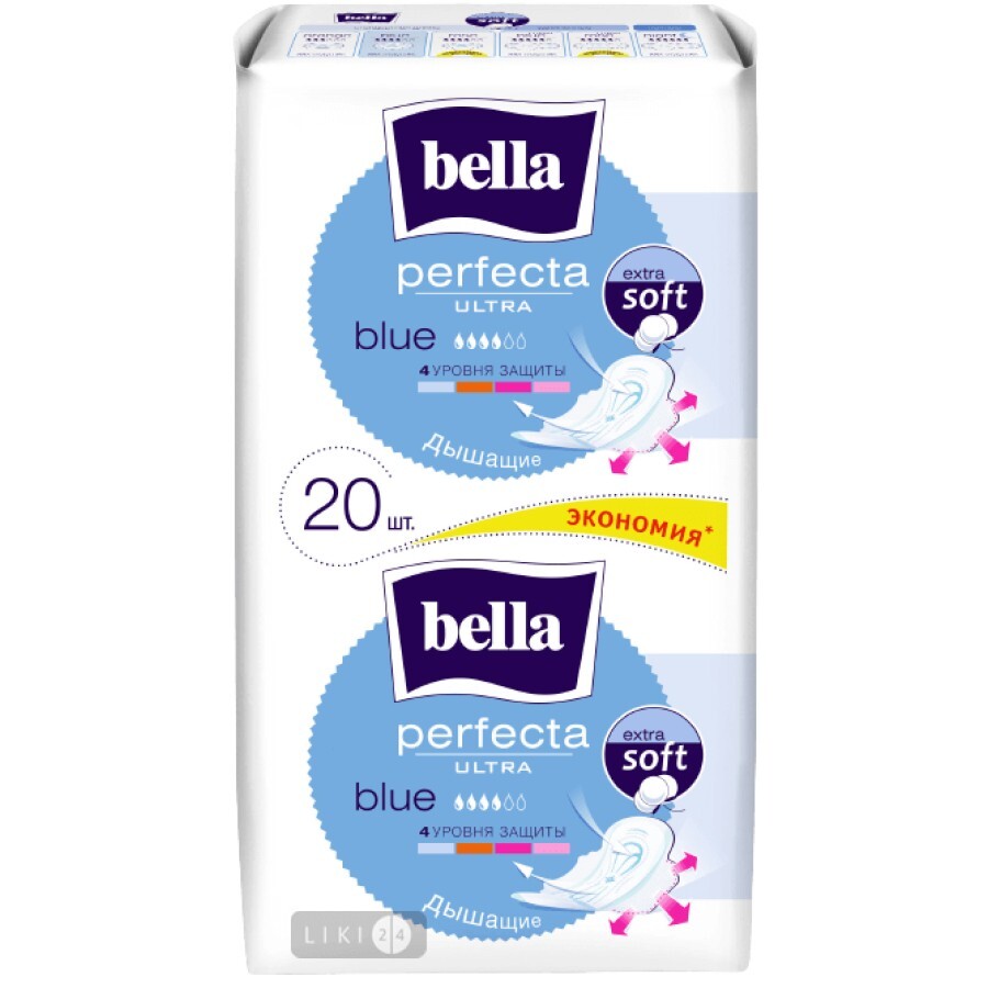 Прокладки гігієнічні Bella Perfecta Blue Extra Softiplait №20: ціни та характеристики