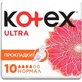 Прокладки гигиенические Kotex Extra Soft Normal с крылышками 10 шт