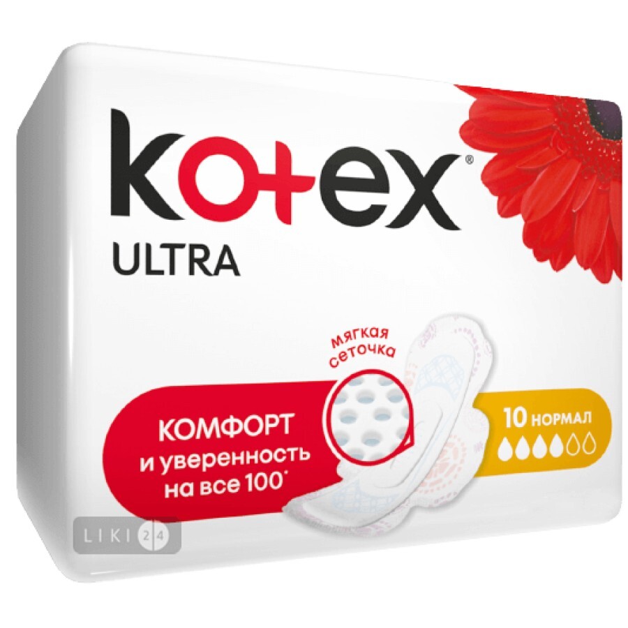 Гигиенические прокладки Кotex Ultra Dry Normal 10 шт: цены и характеристики