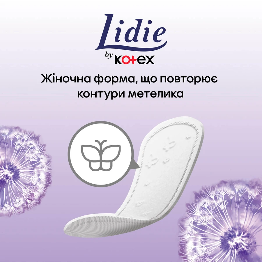 Прокладки ежедневные Lidie slip Deo №50: цены и характеристики