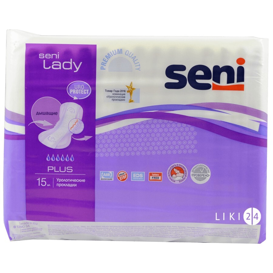 Прокладки урологічні Seni Lady Plus 15 шт: ціни та характеристики