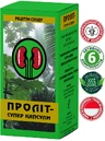 Проліт супер капсули 600 мг №60 для нирок та при захворюваннях: нефрит, пієлонефрит, мочекамяній хворобі, та піску у нирках