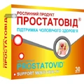 Простатовід капсули, №30