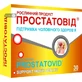 Простатовід капсули, №30
