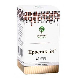 Простоклін 500 мг капсули, №60