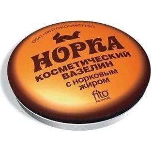 MedPharma Косметический вазелин 1×150 г, вазелин