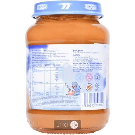 Пюре Карапуз Румяные щечки с яблоком, морковью и айвой, 200 г: цены и характеристики